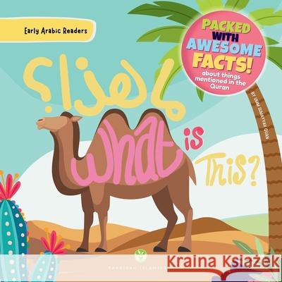 What is This?: ما هذا؟ Umm Sumayyah Quan 9781999310899 Tarbiyah Islamiyyah Ltd - książka
