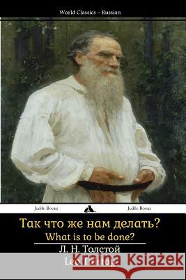 What Is to Be Done?: Tak Shto Zhe Nam Delat'? Leo Nikolayevich Tolstoy 9781784350994 Jiahu Books - książka