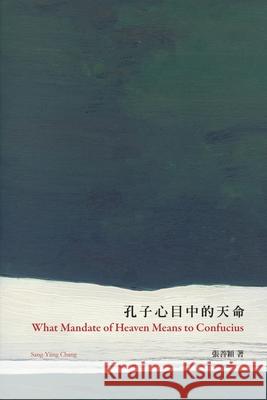 What Mandate of Heaven Means to Confucius: 孔子心目中的天命 Sang-Yiing Chang 9781647845353 Ehgbooks - książka