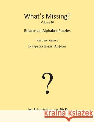 What's Missing?: Belarusian Alphabet Puzzles M. Schottenbauer 9781490481296 Createspace - książka