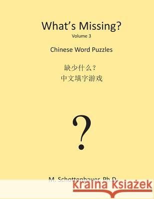 What's Missing?: Chinese (Mandarin) Word Puzzles M. Schottenbauer 9781484960721 Createspace - książka