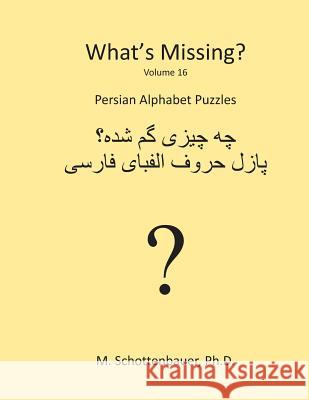 What's Missing?: Persian Alphabet Puzzles M. Schottenbauer 9781490481258 Createspace - książka