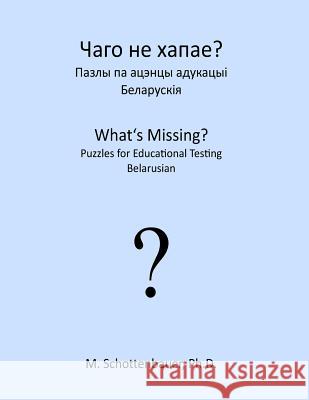 What's Missing? Puzzles for Educational Testing: Belarusian Catharina Ingelman-Sundberg M. Schottenbauer 9781492155911 HarperCollins - książka
