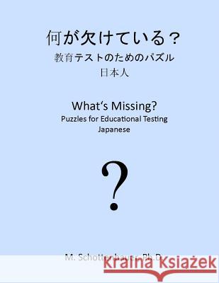 What's Missing? Puzzles for Educational Testing: Japanese Catharina Ingelman-Sundberg M. Schottenbauer 9781492157854 HarperCollins - książka