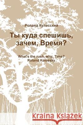 What's the Rush, Why, Time Roland Kulessky 9781329795983 Lulu.com - książka