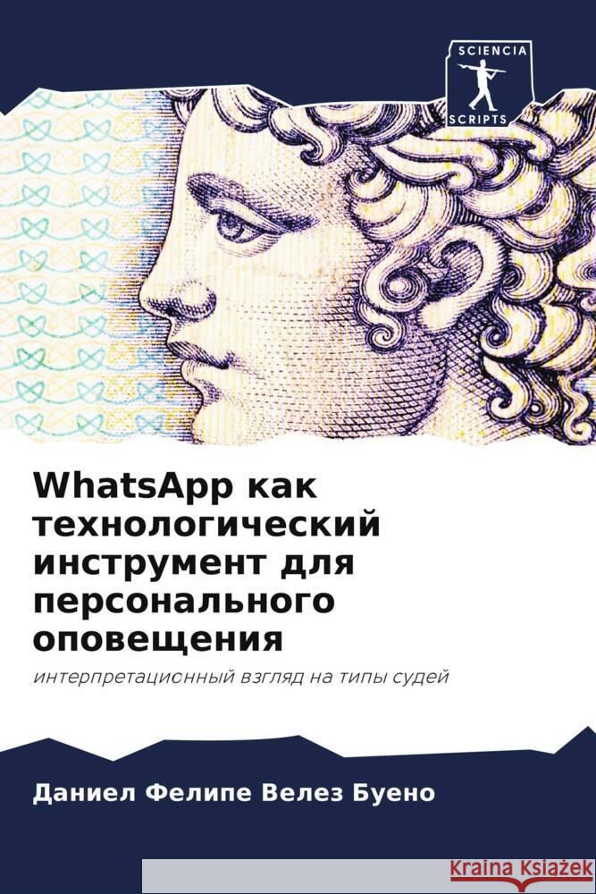 WhatsApp kak tehnologicheskij instrument dlq personal'nogo opowescheniq Velez Bueno, Daniel Felipe 9786208567118 Sciencia Scripts - książka