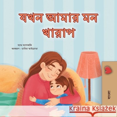 When I am Gloomy (Bengali Children's Book) Sam Sagolski Kidkiddos Books 9781049707402 Kidkiddos Books Ltd. - książka