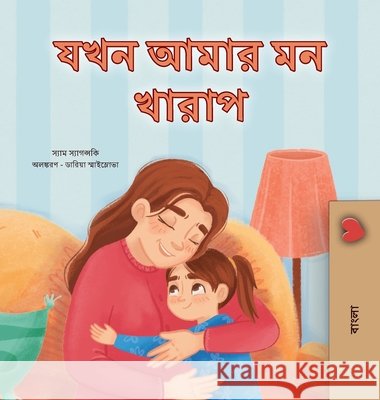 When I am Gloomy (Bengali Children's Book) Sam Sagolski Kidkiddos Books 9781049707419 Kidkiddos Books Ltd. - książka