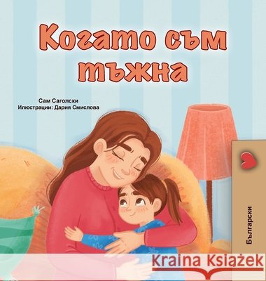 When I am Gloomy (Bulgarian Children's Book) Sam Sagolski Kidkiddos Books 9781049707143 Kidkiddos Books Ltd. - książka
