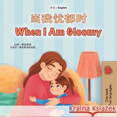When I am Gloomy (Chinese Simplified English Bilingual Children's Book) Sam Sagolski Kidkiddos Books 9781049701295 Kidkiddos Books Ltd. - książka