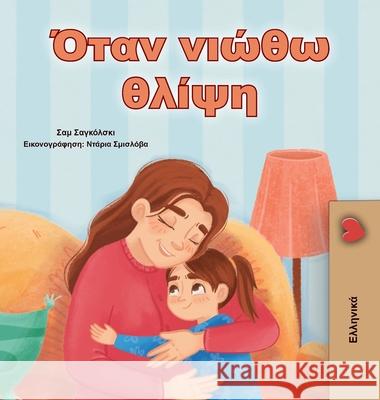 When I am Gloomy (Greek Children's Book) Sam Sagolski Kidkiddos Books 9781834169989 Kidkiddos Books Ltd. - książka