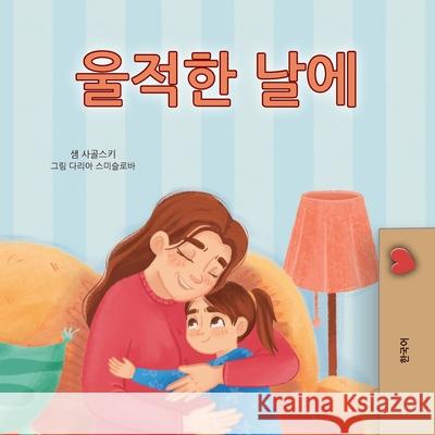 When I am Gloomy (Korean Children's Book) Sam Sagolski Kidkiddos Books 9781834168043 Kidkiddos Books Ltd. - książka