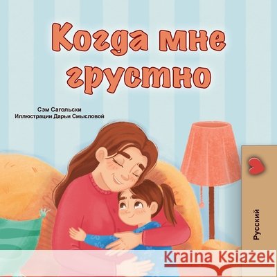When I am Gloomy (Russian Children's Book) Sam Sagolski Kidkiddos Books 9781049707761 Kidkiddos Books Ltd. - książka