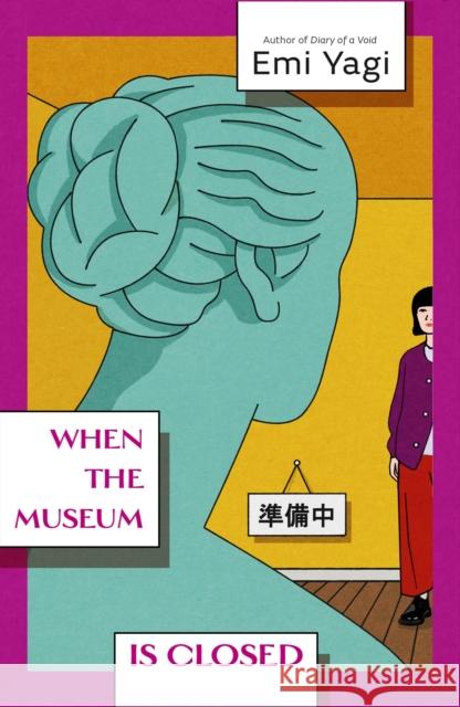 When the Museum is Closed Emi Yagi 9781529935004 Vintage Publishing - książka