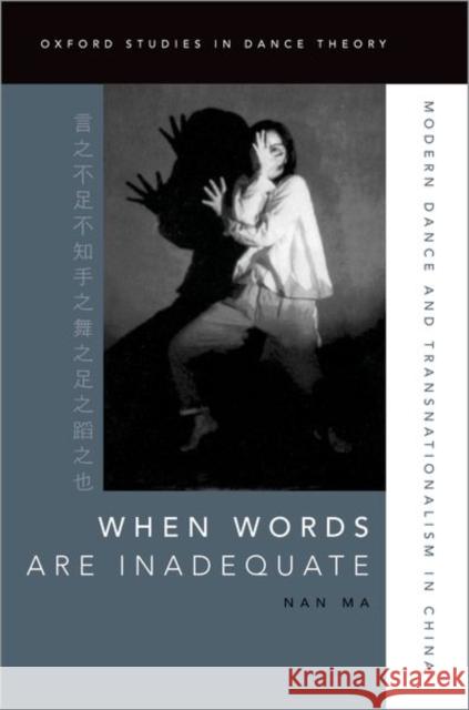 When Words Are Inadequate: Modern Dance and Transnationalism in China Nan Ma 9780197575307 Oxford University Press, USA - książka