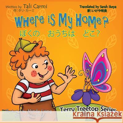 Where Is My Home? Bilingual Japanese - English Tali Carmi Mindy Liang Sarah Ikeya 9781530449422 Createspace Independent Publishing Platform - książka
