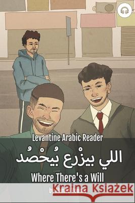 Where There's a Will: Levantine Arabic Reader (Palestinian Arabic) Ahmed Younis Matthew Aldrich 9781949650440 Lingualism - książka