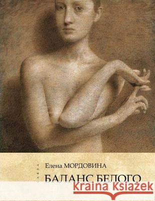 White Balance Elena Mordovina 9781523424290 Createspace Independent Publishing Platform - książka