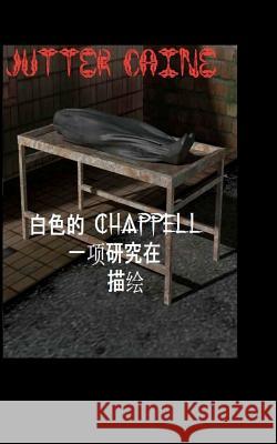 White Chappell a Study in Profile: Chinese Version Jutter Caine Sir Christopher Stewart 9781478291596 Createspace - książka