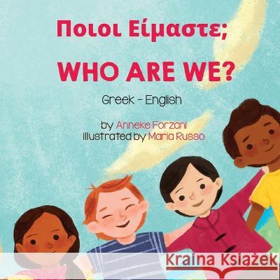 Who Are We? (Greek-English): Ποιοι Είμαστε; Anneke Forzani, Maria Russo, Marina Issari 9781636852140 Language Lizard, LLC - książka