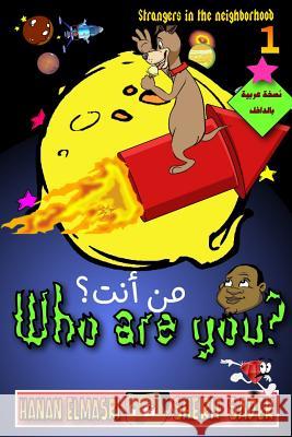 Who are you? Elmasri, Hanan 9781724142962 Independently Published - książka