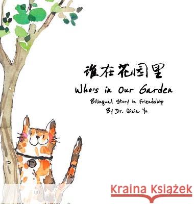 Who's in Our Garden Dr Qixia Yu Hiruni Kariyawasam Jerry Gao 9781998192014 Qx Living Ltd. - książka