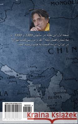 Why Afghanistan?: What Is Really Happening in Afghanistan or Kabolestan? Why So Much War and Misery? We, Iranians, Live and Always Have Alireza Dehghan 9781979601078 Createspace Independent Publishing Platform - książka