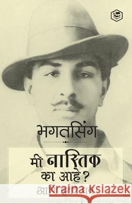 Why I am an Atheist and Other Works (Marathi) Bhagat Singh 9789395741927 Sanage Publishing House Llp - książka