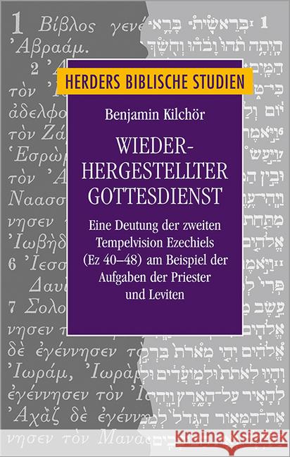 Wiederhergestellter Gottesdienst: Eine Deutung Der Zweiten Tempelvision Ezechiels (EZ 40-48) Am Beispiel Der Aufgaben Der Priester Und Leviten Kilchor, Benjamin 9783451377952 Herder, Freiburg - książka