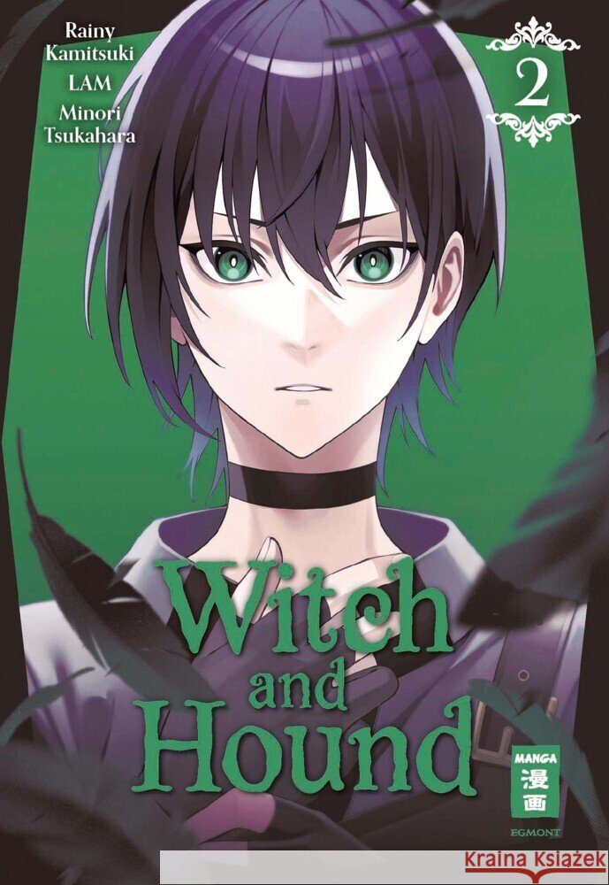 Witch and Hound 02 Kamitsuki, Rainy, LAM 9783755506492 Egmont Manga - książka