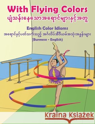 With Flying Colors - English Color Idioms (Burmese-English): ပျံသန်းနေသောƜ Forzani, Anneke 9781951787264 Language Lizard, LLC - książka
