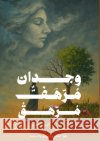 وجدانٌ مُرهَفٌ مُرهَقٌ: م نجيب, أ 9786339983849 Kinzy Publishing Agency