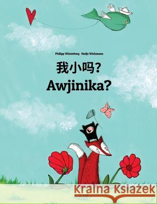 Wo Xiao Ma? Awjinika?: Chinese [simplified]/Mandarin Chinese-Damiyaa: Children's Picture Book (Bilingual Edition) Philipp Winterberg Nadja Wichmann Jingyi Chen 9781727097535 Createspace Independent Publishing Platform - książka