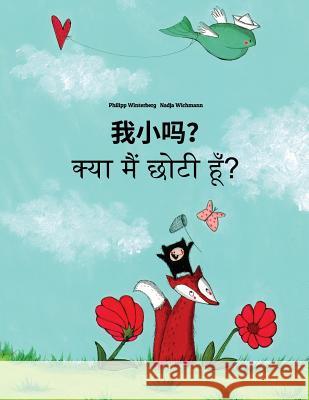 Wo Xiao Ma? Kya Maim Choti Hum?: Chinese/Mandarin Chinese [simplified]-Hindi: Children's Picture Book (Bilingual Edition) Philipp Winterberg Nadja Wichmann Jingyi Chen 9781726495837 Createspace Independent Publishing Platform - książka