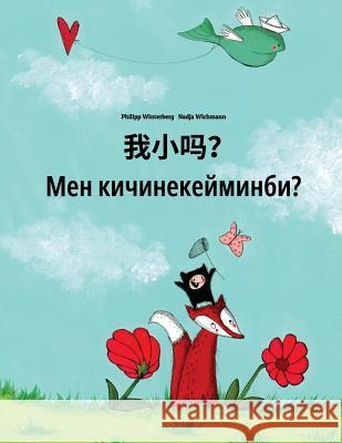 Wo Xiao Ma? Men Kicinekeyminbi?: Chinese/Mandarin Chinese [simplified]-Kyrgyz/Kirghiz: Children's Picture Book (Bilingual Edition) Philipp Winterberg Nadja Wichmann Jingyi Chen 9781726488679 Createspace Independent Publishing Platform - książka