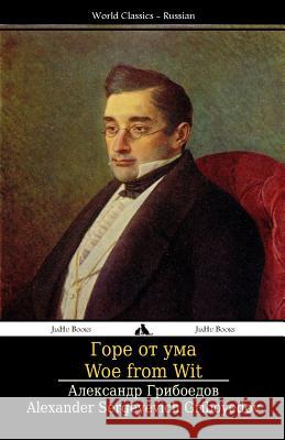 Woe from Wit: Gore OT Uma Alexander Sergeyevich Griboyedov 9781784350376 Jiahu Books - książka