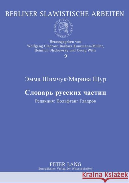 Woerterbuch Der Russischen Partikeln: Redaktion: Wolfgang Gladrow Gladrow, Wolfgang 9783631350843 Peter Lang Gmbh, Internationaler Verlag Der W - książka