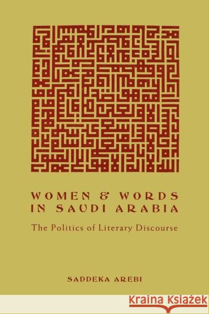 Women and Words in Saudi Arabia: The Politics of Literary Discourse Arebi, Saddeka 9780231084215 Columbia University Press - książka