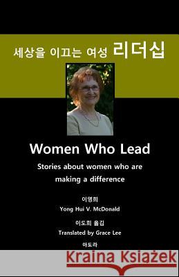 Women Who Lead, Korean: Stories about women who are making a difference McDonald, Yong Hui V. 9781536892765 Createspace Independent Publishing Platform - książka