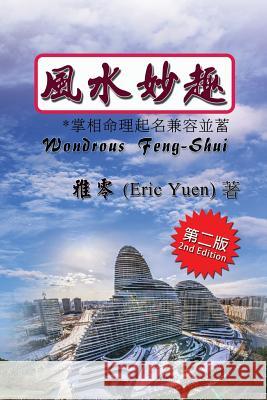 Wondrous Feng-Shui (Traditional Chinese Second Edition) Eric Yuen Ebook Dynasty  9781925462234 Solid Software Pty Ltd - książka