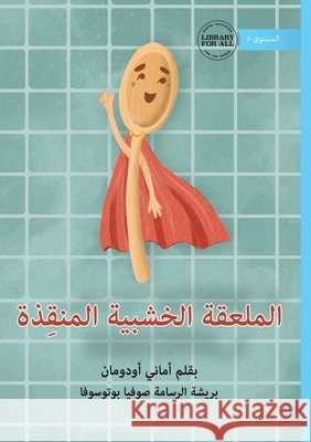 Wooden Spoon To The Rescue - الملعقة الخشبية الم Amani Uduman Sofiia Butusova 9781923376144 Library for All - książka