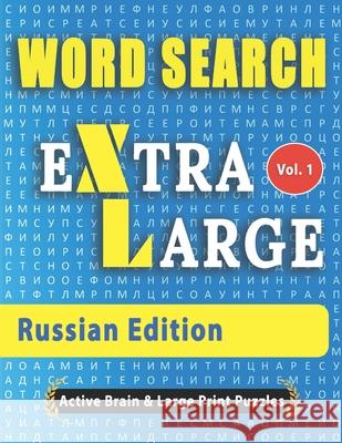 WORD SEARCH Extra Large - Russian Edition Active Minds & Large Prints 9798675032983 Independently Published - książka