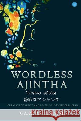 Wordless Ajintha Gajanan K Patil   9789389763065 Blue Rose Publishers - książka