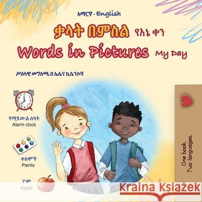 Words in Pictures - My Day (Amharic English Bilingual Children's Book) Kidkiddos Books 9781834064482 Kidkiddos Books Ltd. - książka