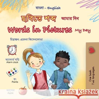Words in Pictures - My Day (Bengali English Bilingual Children's Book) Kidkiddos Books 9781834064277 Kidkiddos Books Ltd. - książka
