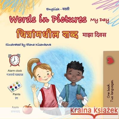 Words in Pictures - My Day (English Marathi Bilingual Children's Book) Kidkiddos Books 9781834160696 Kidkiddos Books Ltd. - książka