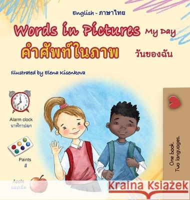 Words in Pictures - My Day (English Thai Bilingual Children's Book) Kidkiddos Books 9781779599438 Kidkiddos Books Ltd. - książka