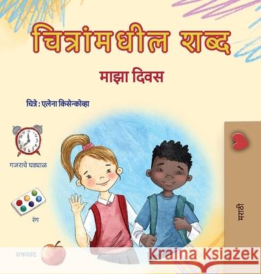 Words in Pictures - My Day (Marathi Children's Book) Kidkiddos Books 9781834169200 Kidkiddos Books Ltd. - książka