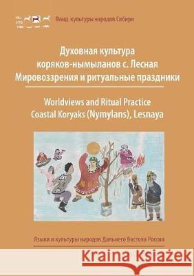 Worldviews and Ritual Practice: Coastal Koryaks (Nymylans), Lesnaya, Kamchatka Kasten, Erich 9783942883320 Verlag Der Kulturstiftung Sibirien - książka