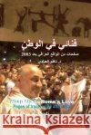 Wrap Up in Home's Love: Pages of Iraqi Reality After 2003 (Arabic) Nadhim Al-Abadi 9781724366320 Createspace Independent Publishing Platform